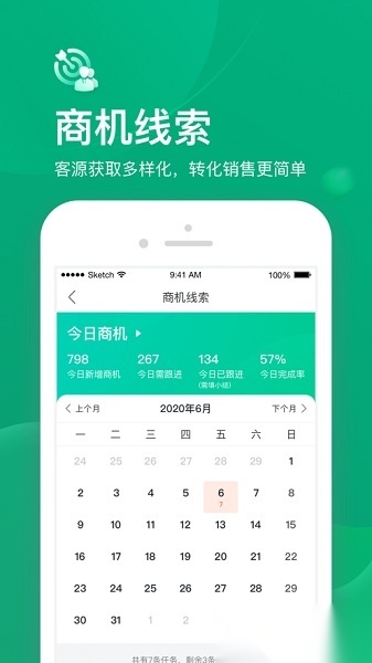 小美帮客正版图3