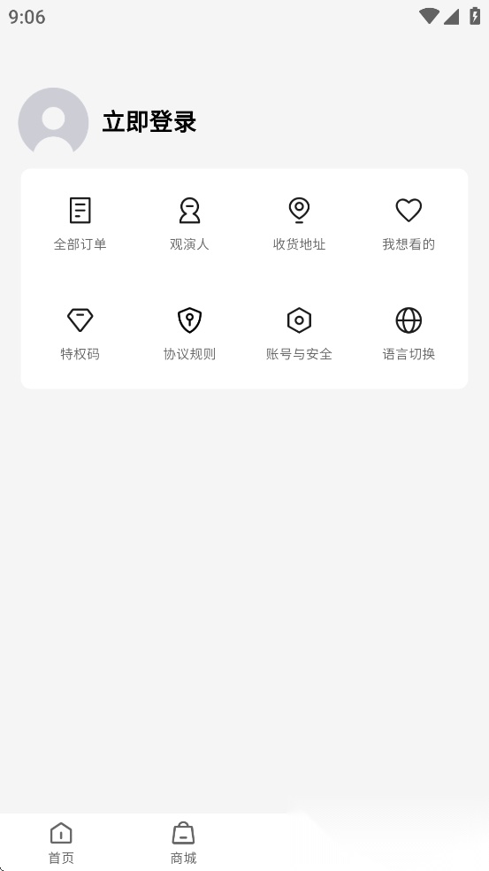 鸟巢(4)