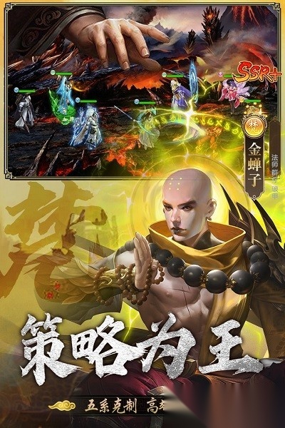 暴走师徒游戏完整版图2