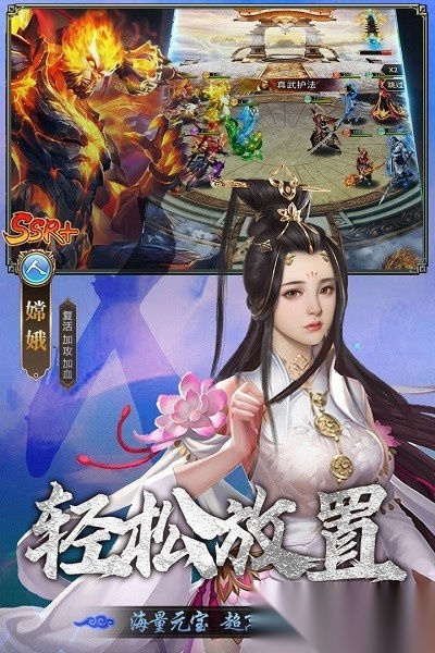 暴走师徒游戏完整版图3