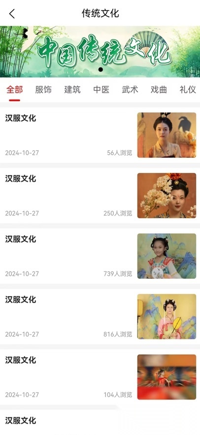 一真廊官方正版图2