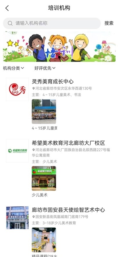 一真廊官方正版图4