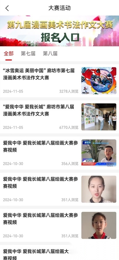 一真廊官方正版图5