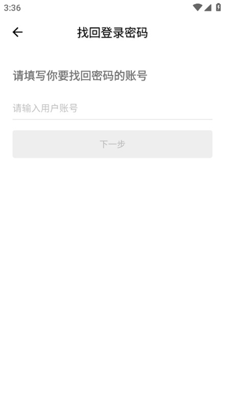 香飘飘营销系统软件通用版图5