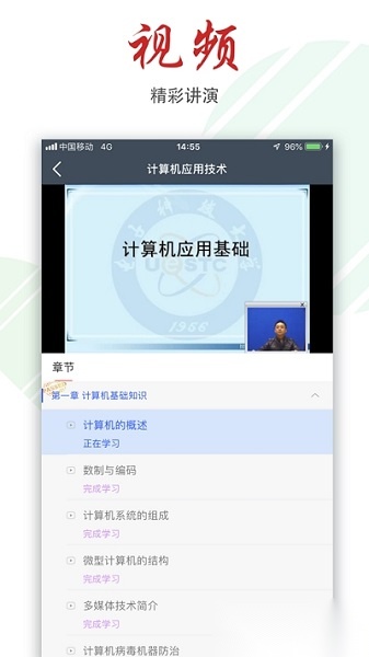 柠檬文才学堂端最新版图2