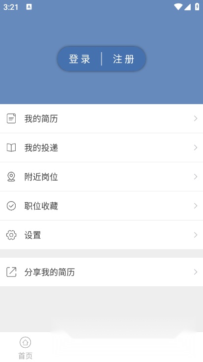 锦绣网官方版图1