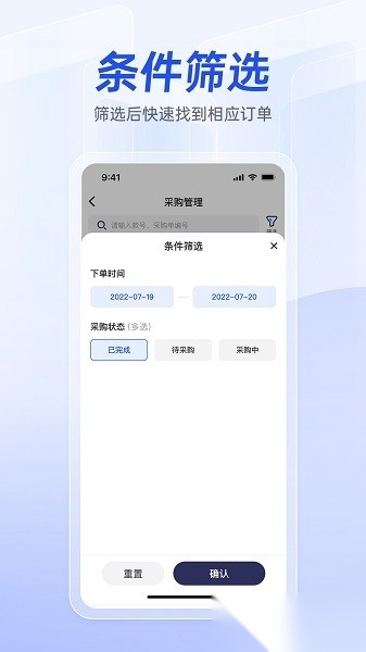 衣者软件最新版图3