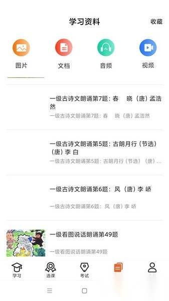 艺起社会艺术原版图1