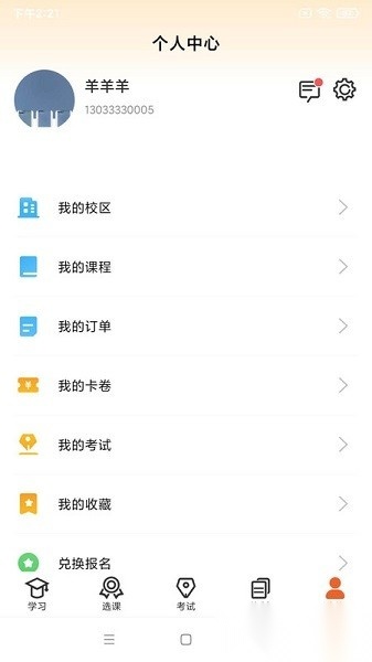 艺起社会艺术原版图2