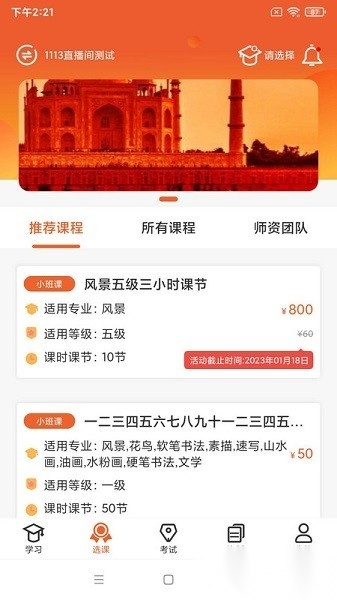艺起社会艺术原版图3