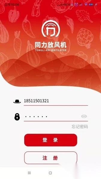 同力放风机图1
