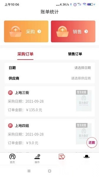 同力放风机图2