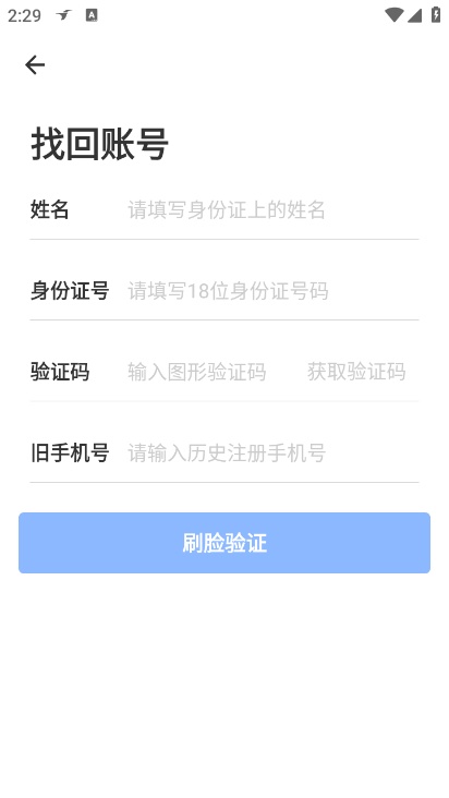 蜂鸟骑士版图1