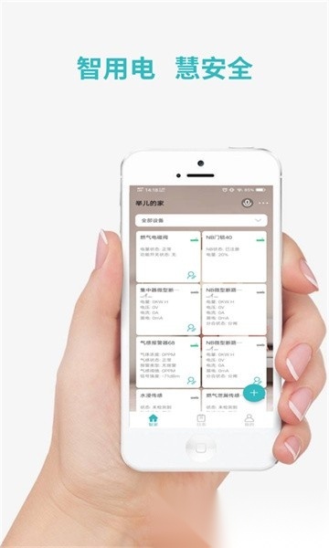 逸慧家免费原版图1