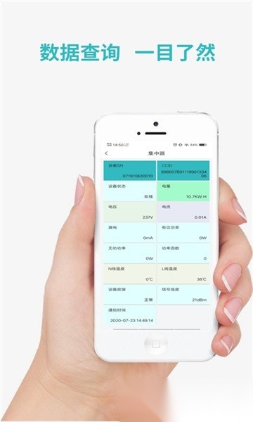 逸慧家免费原版图2