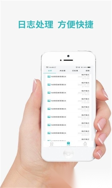 逸慧家免费原版图4