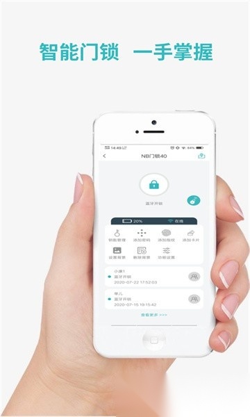 逸慧家免费原版图5