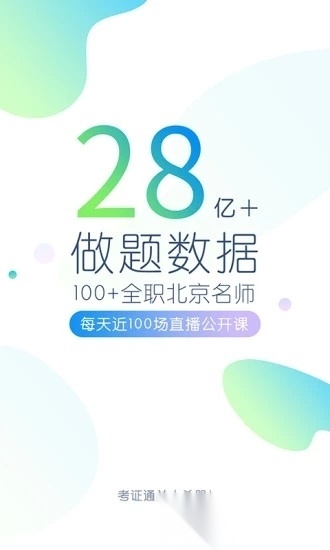 造价师万题库图1