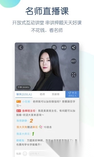 造价师万题库图4
