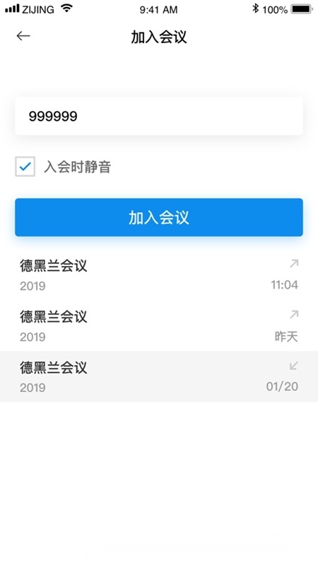 联通智会原版图2