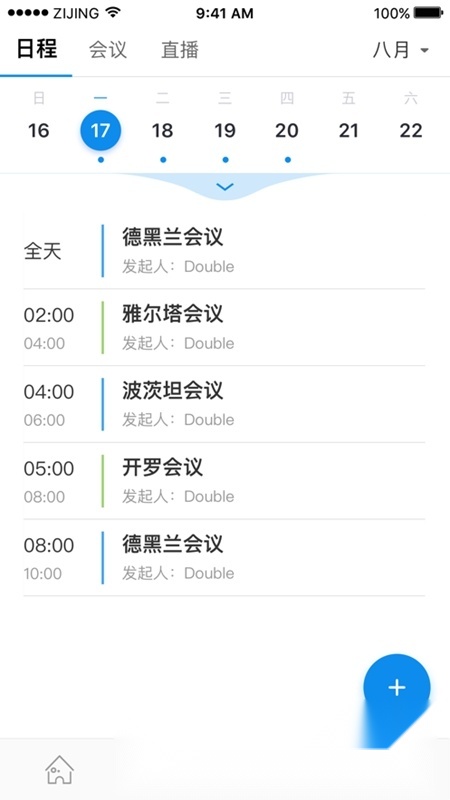 联通智会原版图3