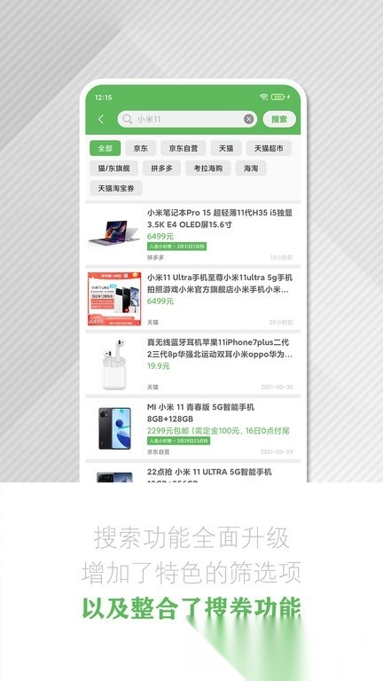 逛丢最新版图2