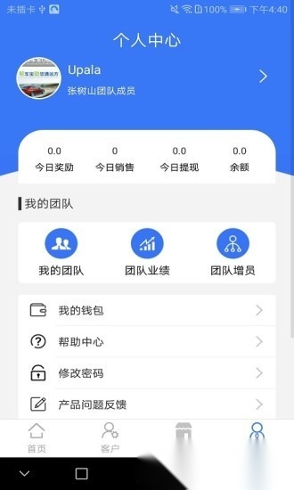 通远方最新免费版图1