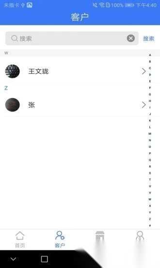 通远方最新免费版图2