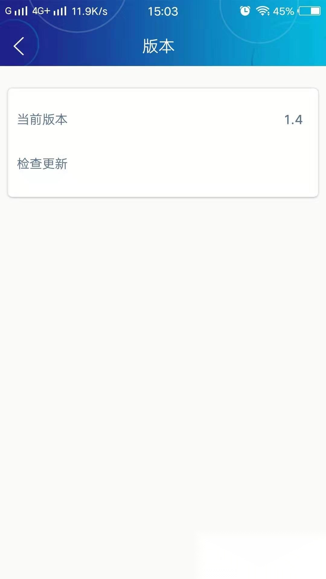 邻家家政安卓直装版图3