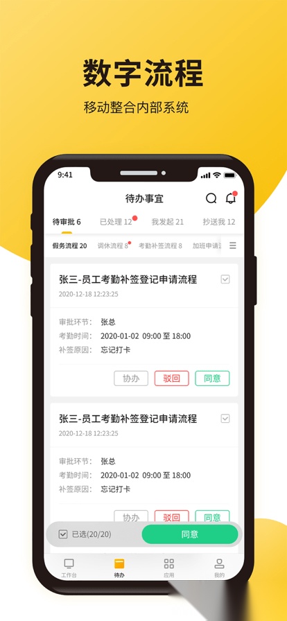 韵之家韵达最新版图4