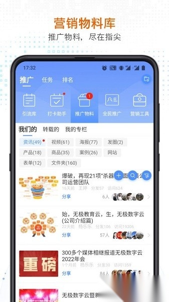 知多宝图1