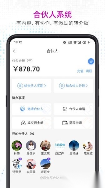 知多宝图2
