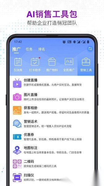 知多宝图3