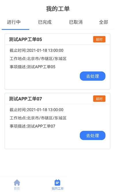 灰蚁军团图3