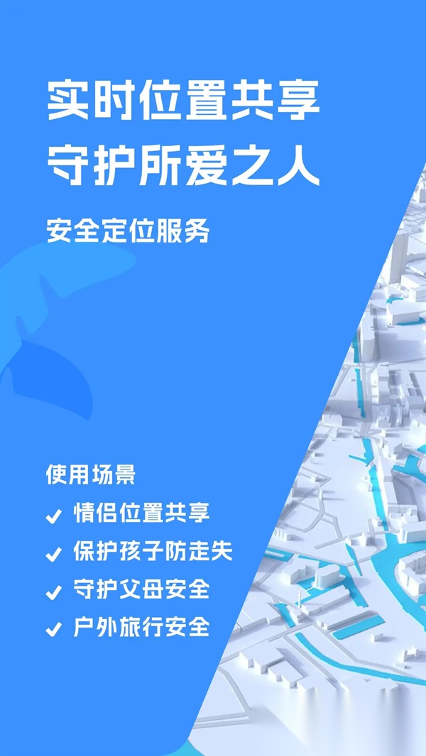 找到你呦手机版图1