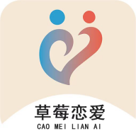 草莓恋爱
