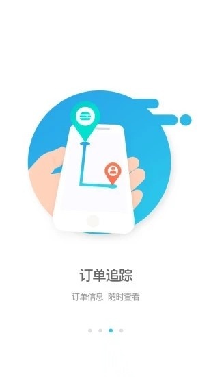 逐趣校园安卓直装版图2