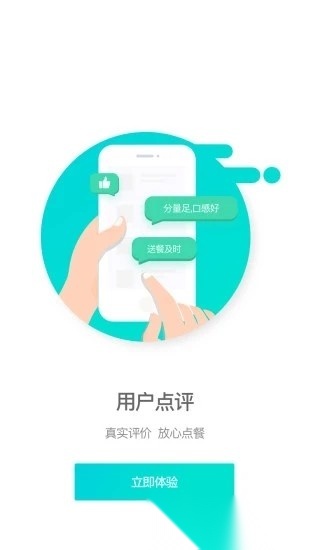 逐趣校园安卓直装版图4