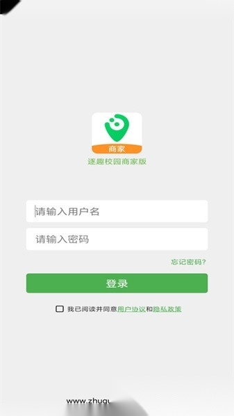 逐趣校园商家手机免费版图1