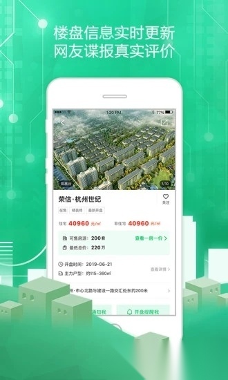 透明家最新免费版图1