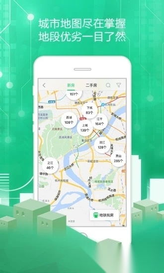 透明家最新免费版图3