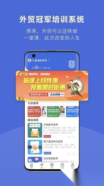 外土司软件通用版图1
