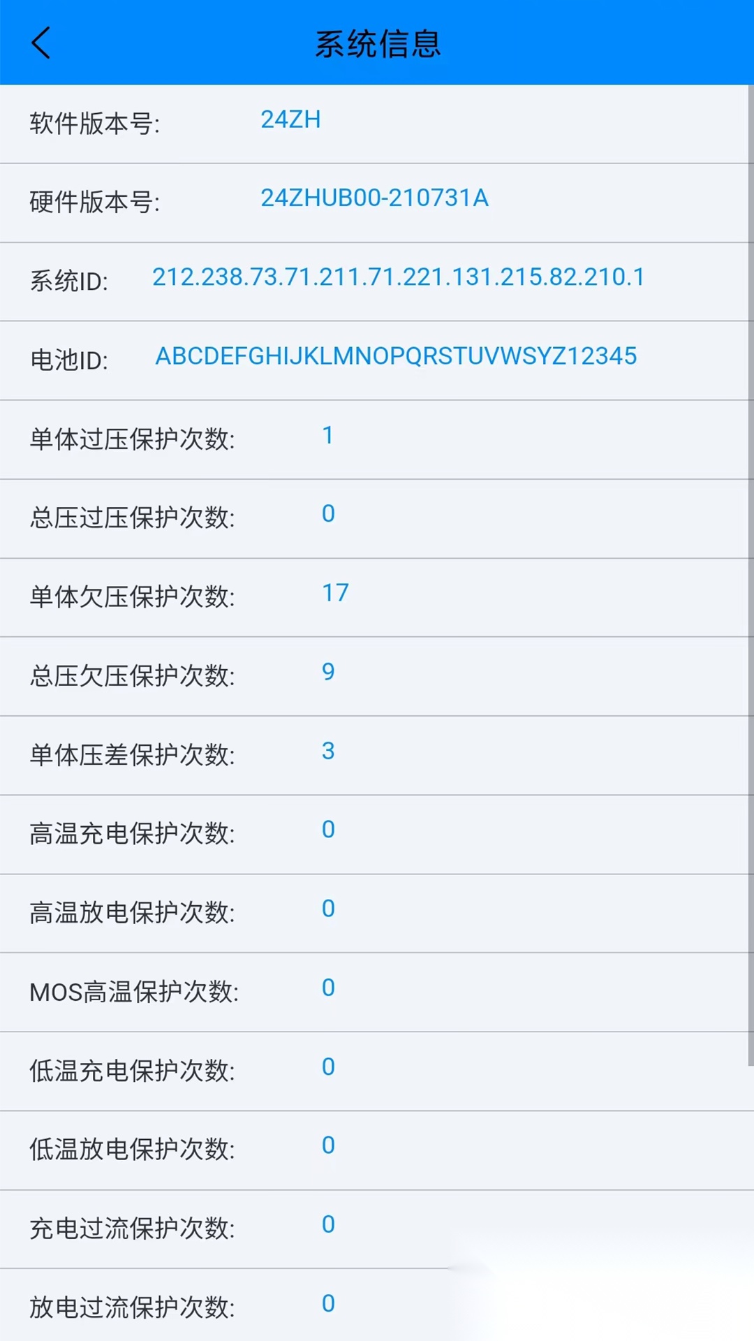 ANT BMS 2026图5