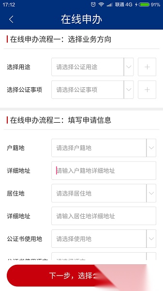 如法网软件手机最新版图1