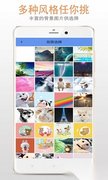 手机夜灯软件图2