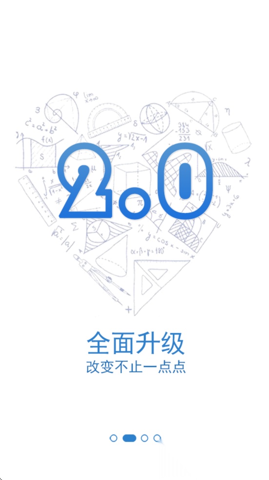 千帆育儿网安卓(3)
