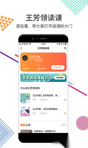 好芳法课堂最新版(2)