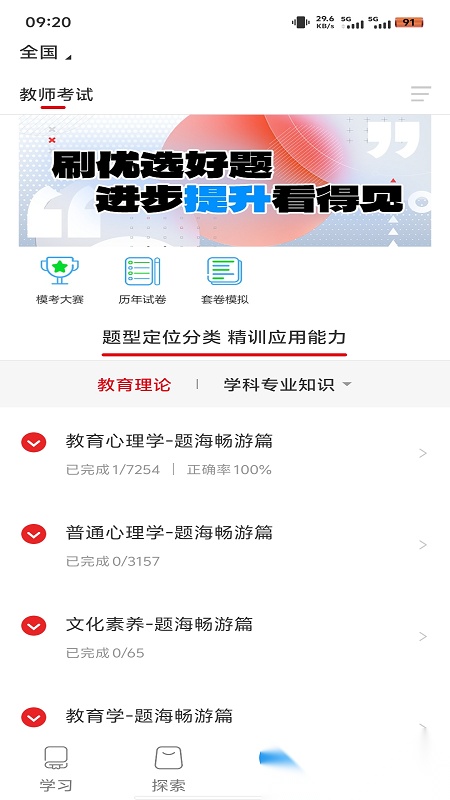 中公图书图5