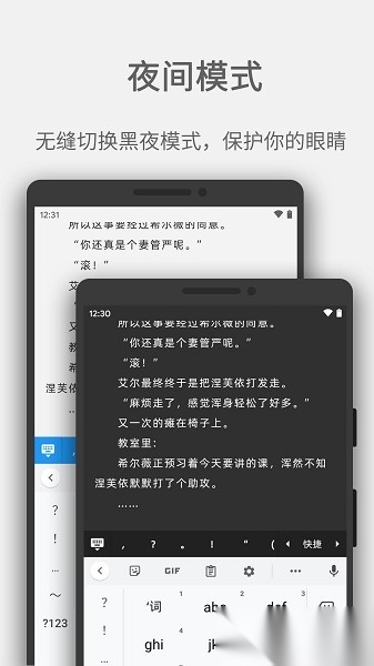 Easy写作软件无广告版图1