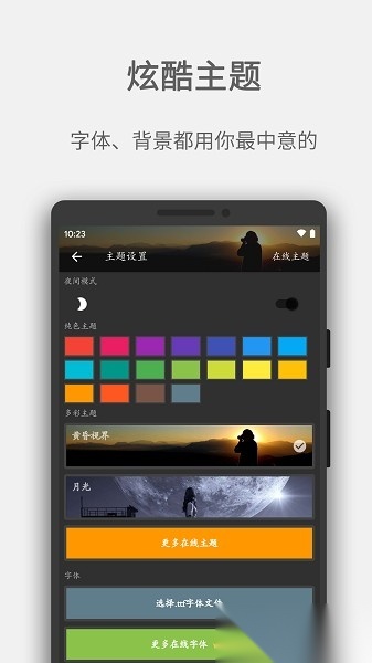 Easy写作软件无广告版图3